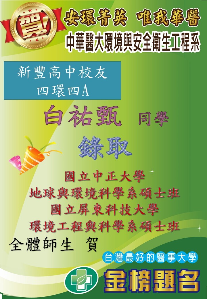 2132131
