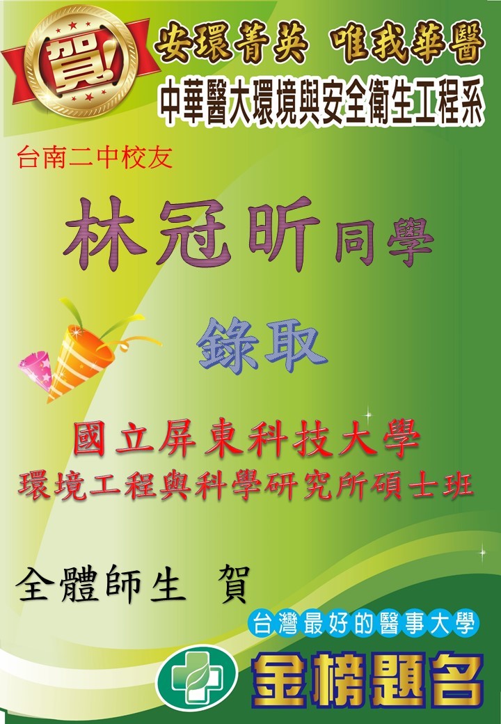 投4