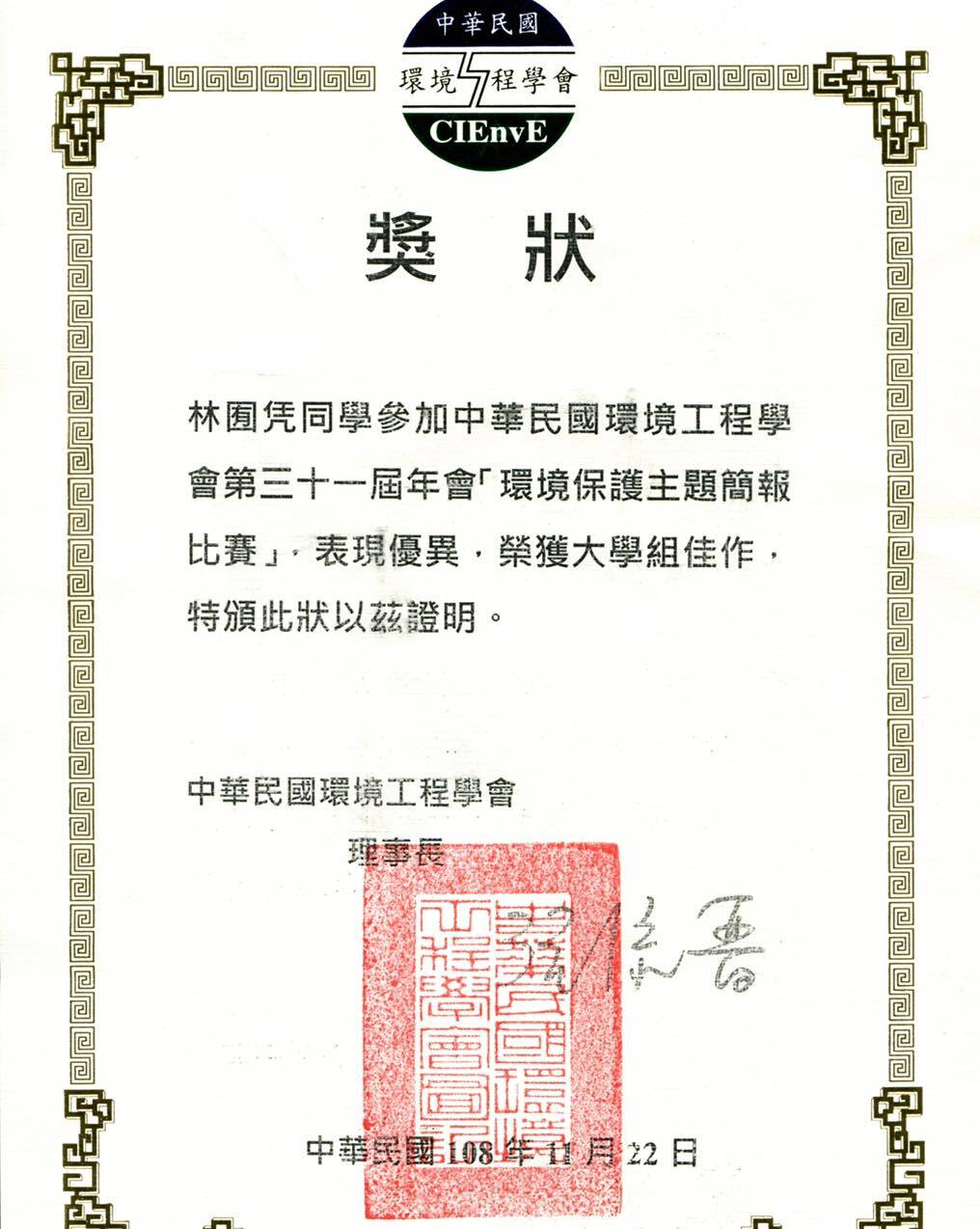 25621