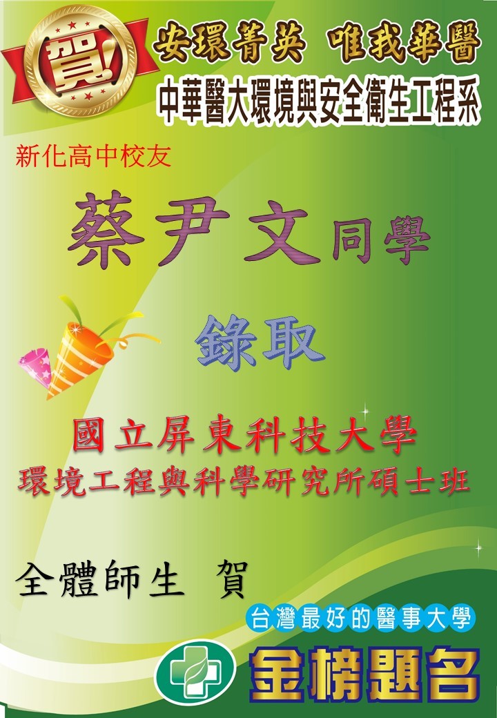 投3