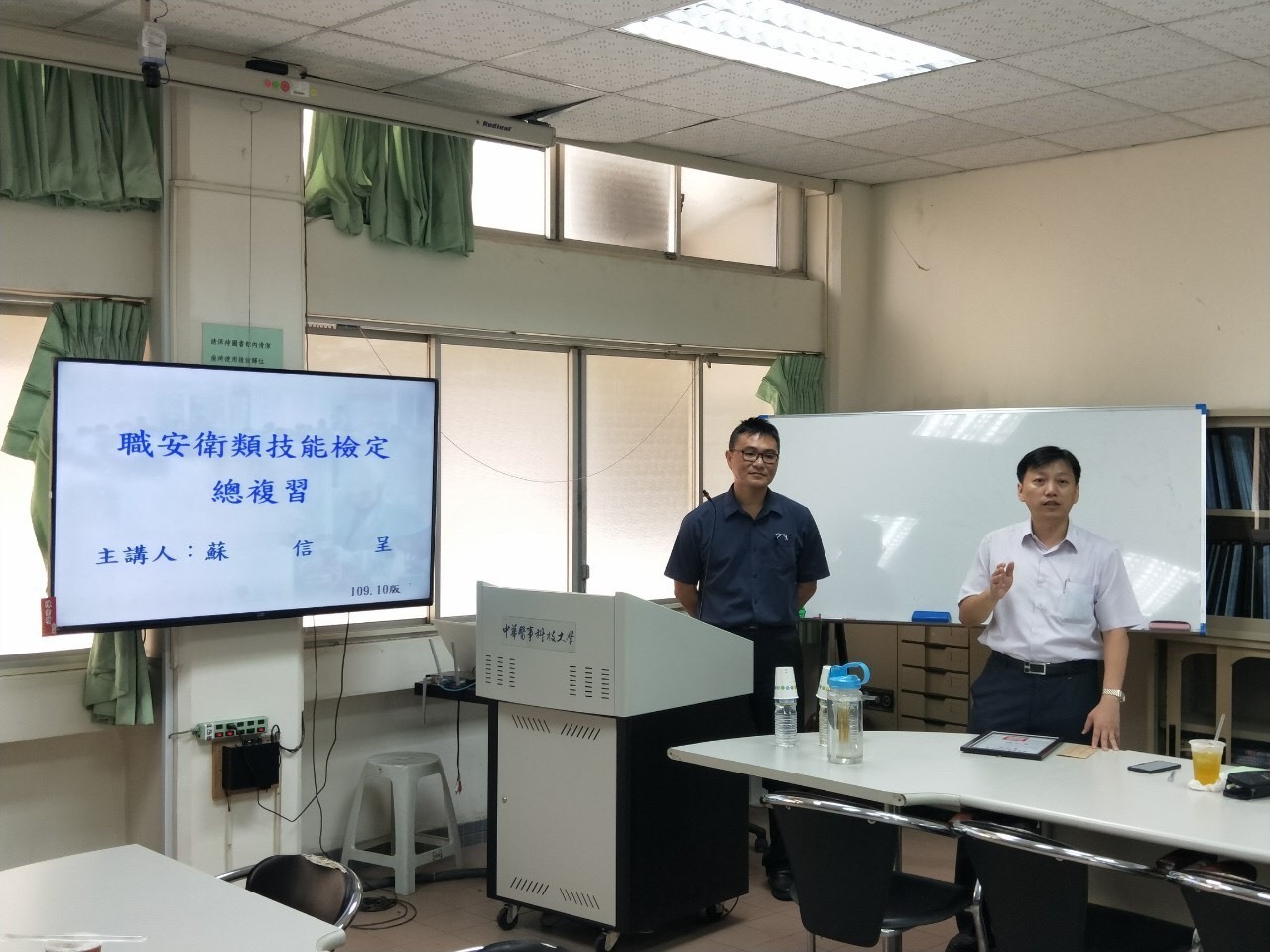 1091職安衛學生證照複習班開課1