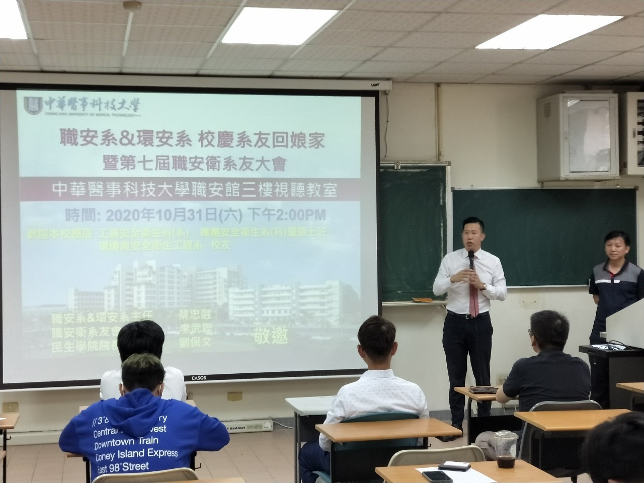 系友4