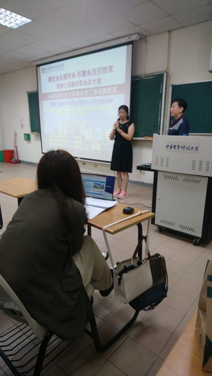 系友6